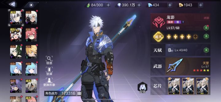 崩不住了兄弟们截图