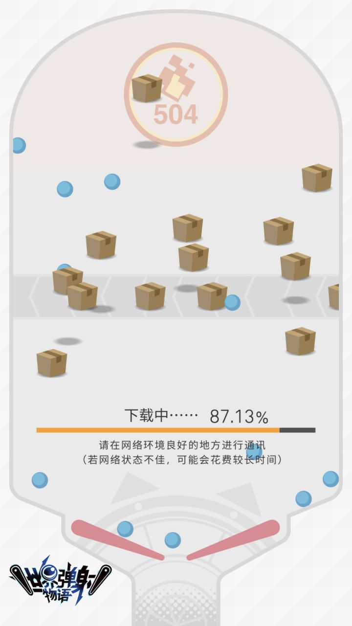来，快来测试一下你手机的性能截图