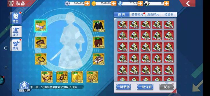 分层抽奖bug 回档吗？请公平一点截图