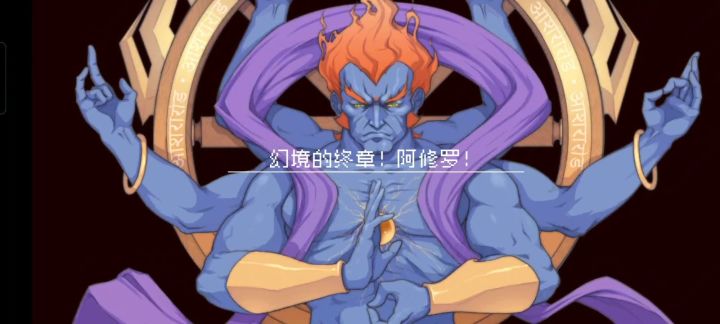 鹤瑶速通攻略,刷修的好帮手!!! 10截图