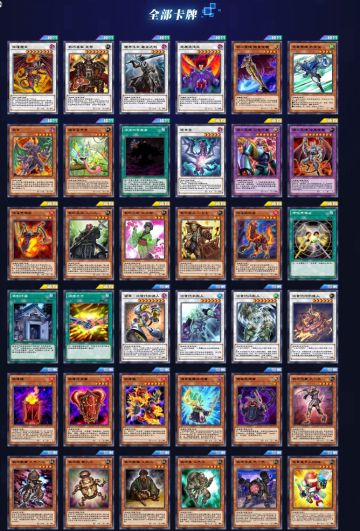 新卡盒抽卡建议。9月9日