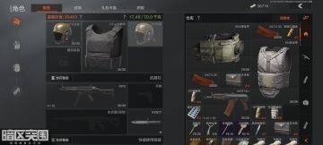 新活动坤哥乱杀？超全面教学让你安全速通酒店突袭（１）