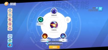 此攻略已不适合目前版本，天赋暗金大改，最新调整保姆级时空暗金人11火通关