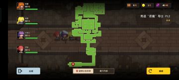 短篇故事——秀逗魔导士part.2