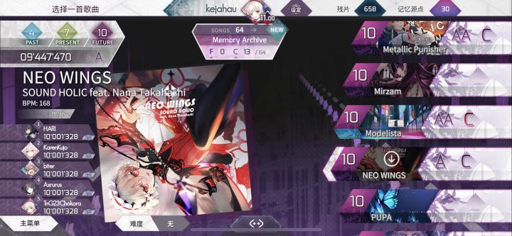 现阶段ma包喜爱两曲截图
