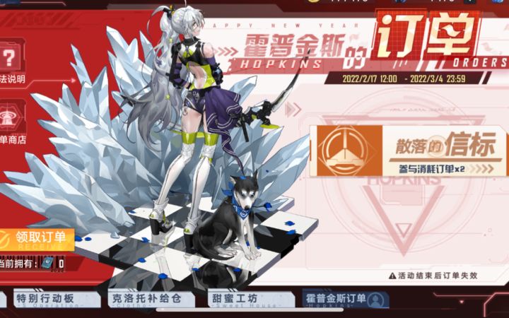 散落的信标快速寻找方法,独创三角法!#幻塔x灵笼白月破晓#截图