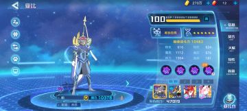 （萌新向）无晶石宠过凯撒超进化