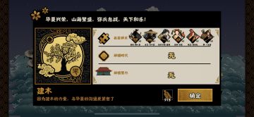 三皇刷碎分享（羲和，后羿）