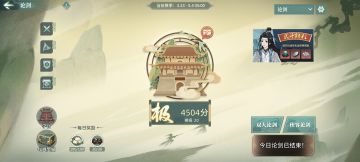 （2026.2.7更新）恒山88胜率上极 究极防速推配置分享