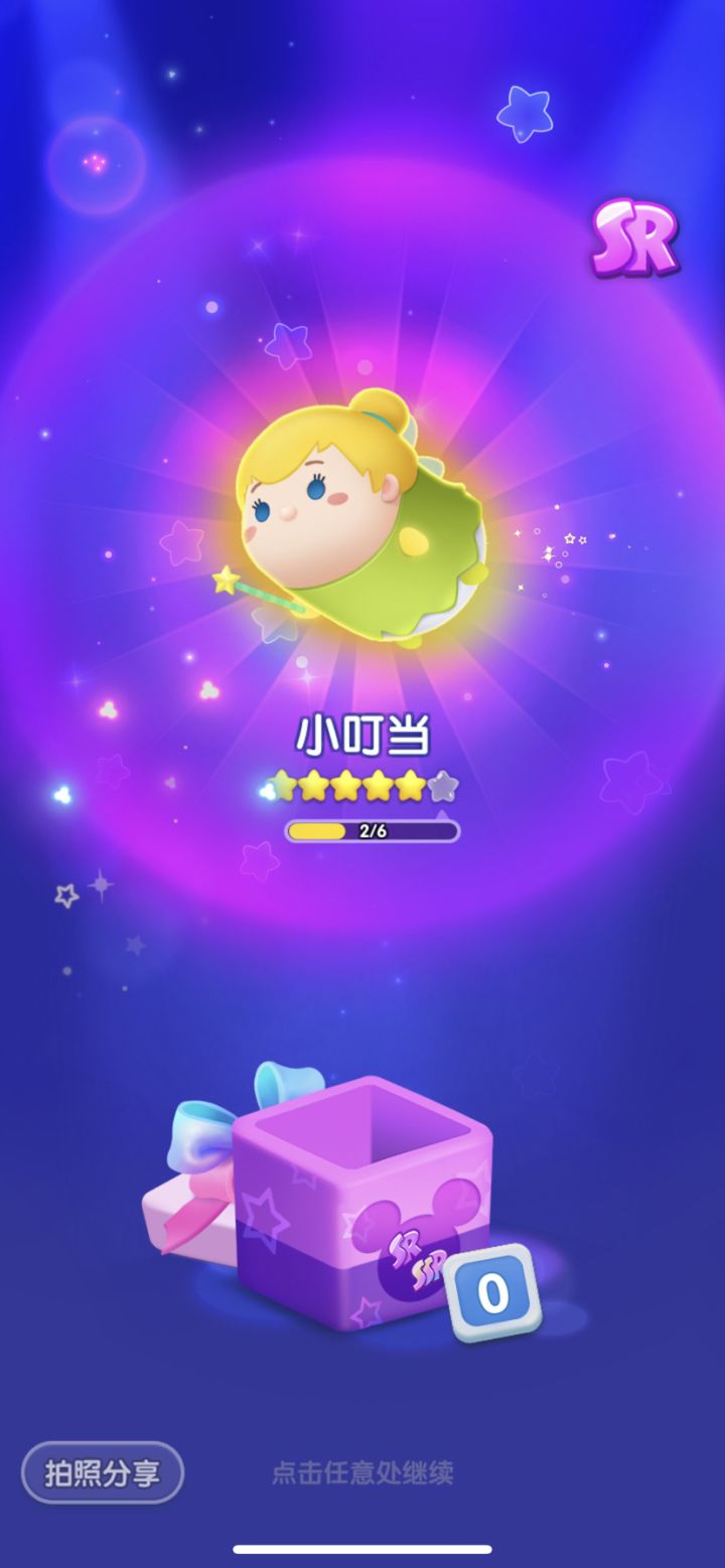 假日打卡第七天截图