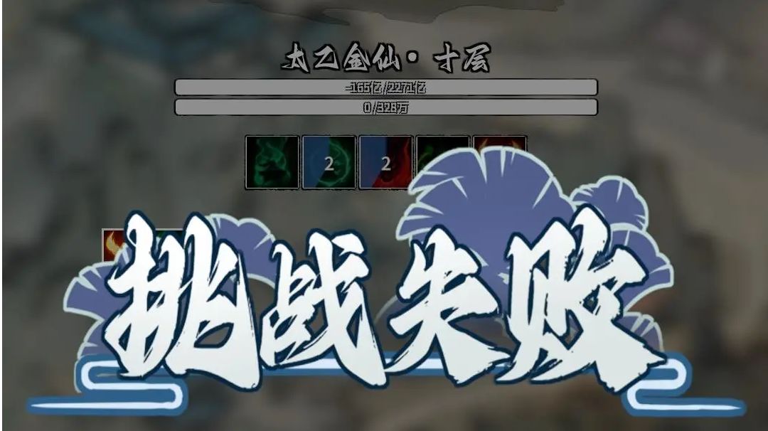 个人游戏流程记录截图