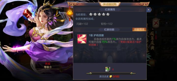 周年打卡截图