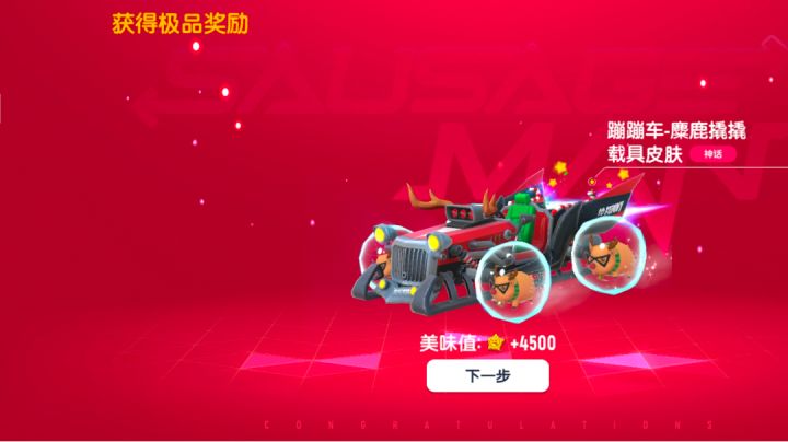 一发入魂吗截图