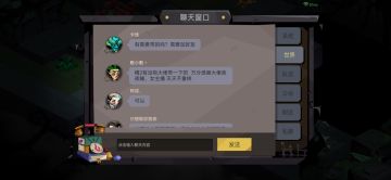 恭喜洞窟又出现一位主播大佬