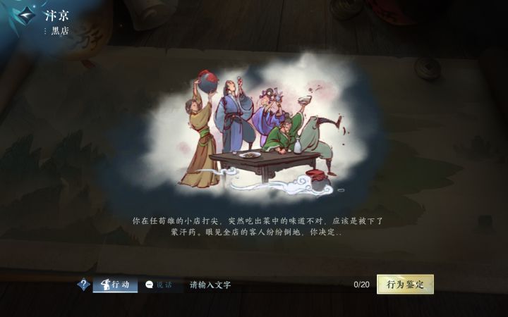 大佬们这怎么回答截图
