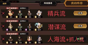 分享我个人的三套国家队名臣