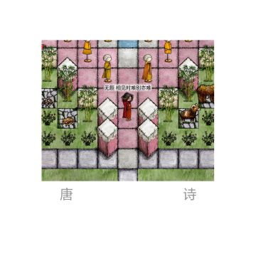 小白日记 番外 诗词鉴赏