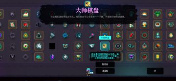 基础类道具的获取与介绍！