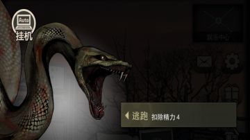 关于蛇童的简单说明