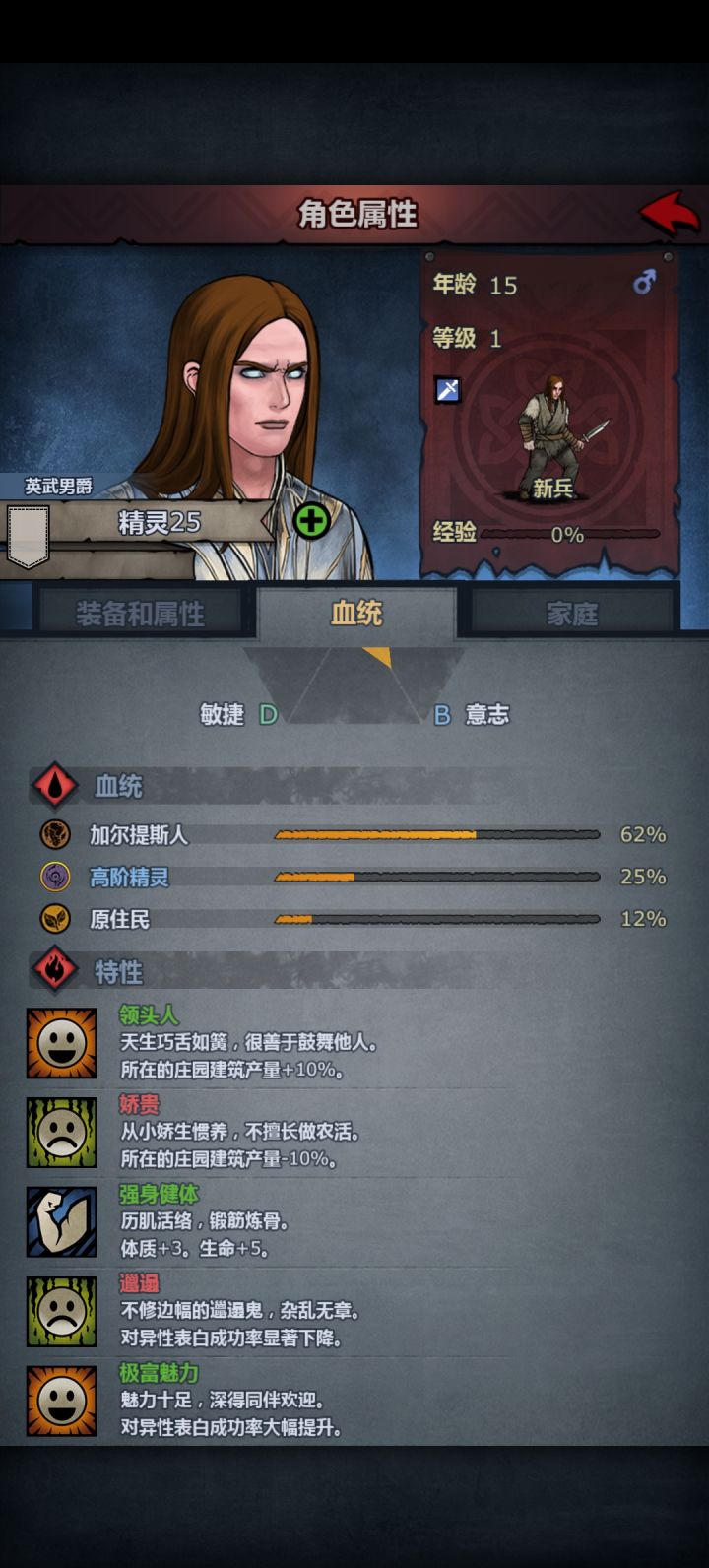 ，截图