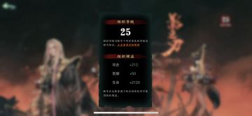 【攻略】写给新手玩家的解答全攻略