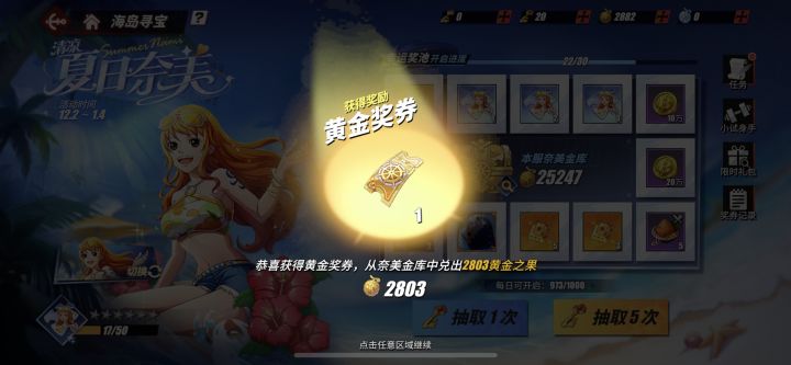 。。。截图