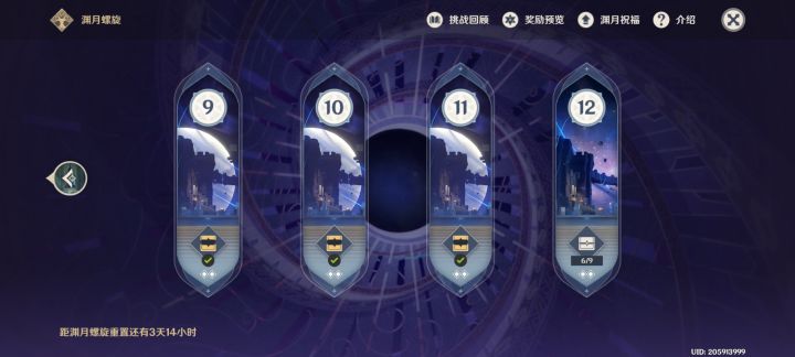 凹不动了截图
