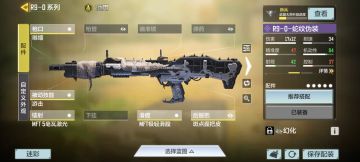 最近排位的毒瘤武器及配装