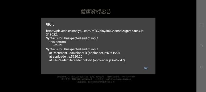 这啥呀截图