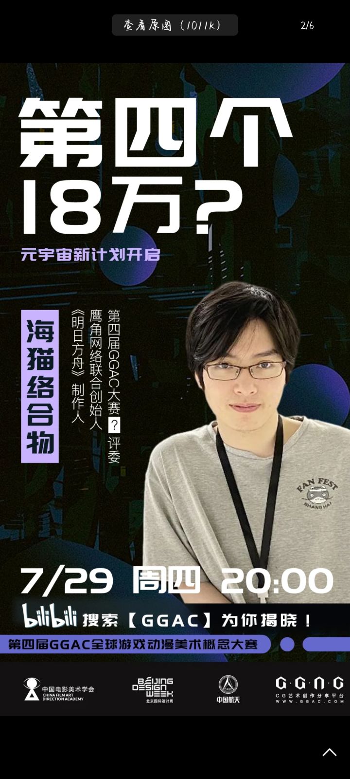 🌿 希望大家理智一点截图