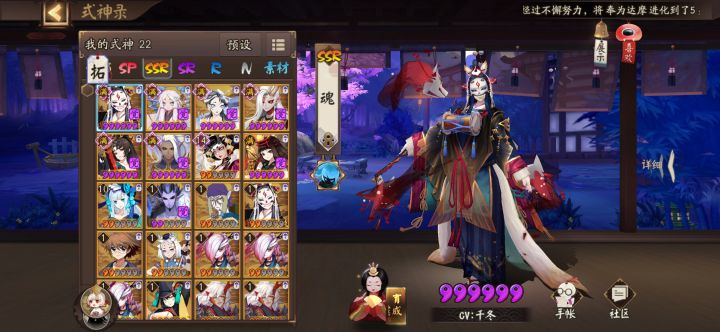 三年没玩的老玩家，准备回坑，找个带我的师傅！截图
