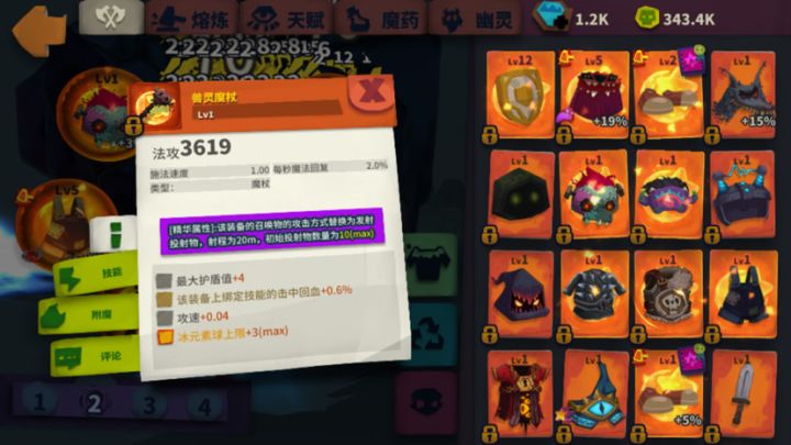 召唤🐷的崛起就看这个了截图