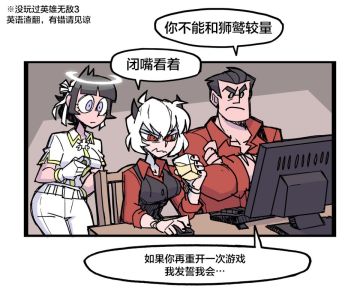 Helltaker官方漫画分享（七）