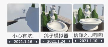 【人类跌落梦境】140个成就合集(停更)