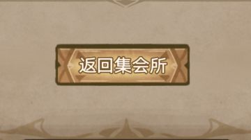 基本毕业，等新职业