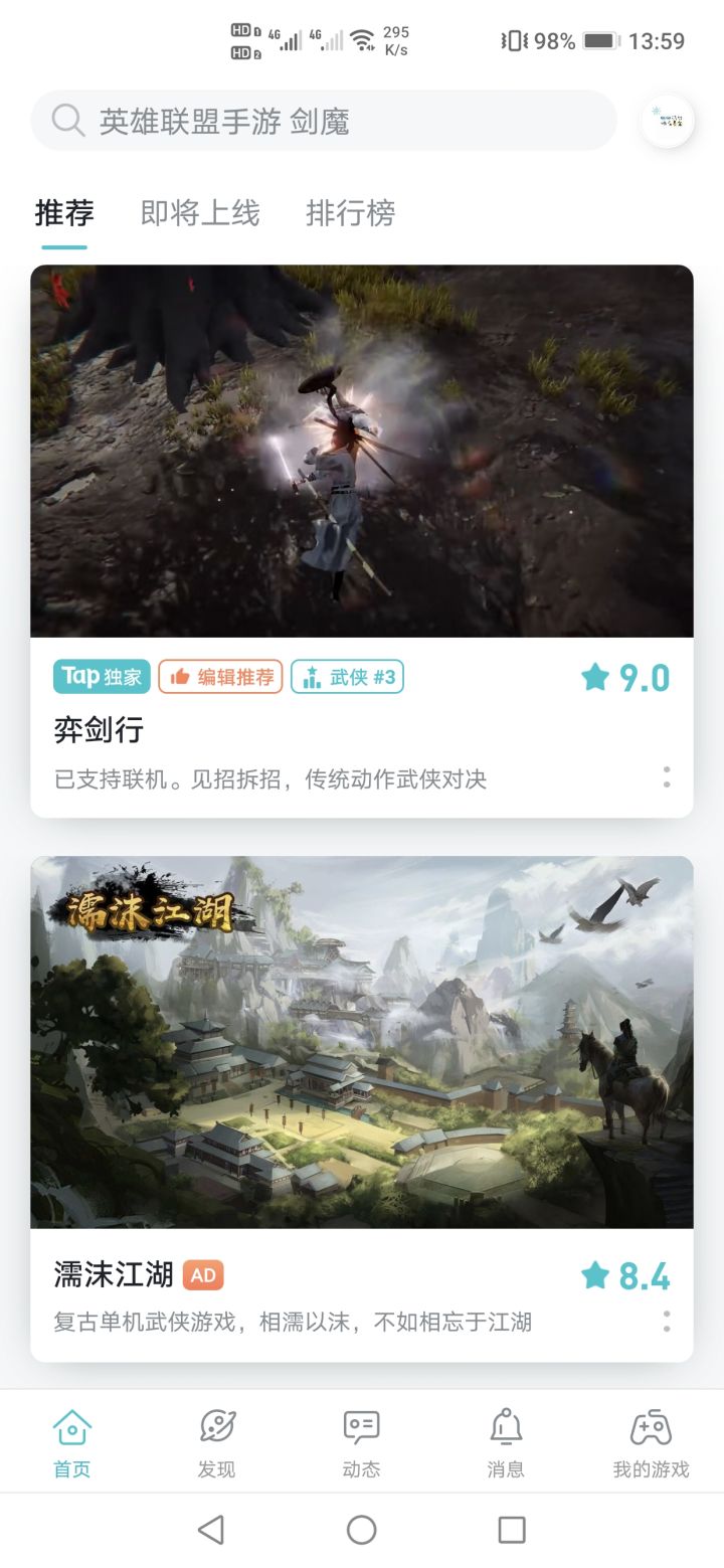 萌新提问截图