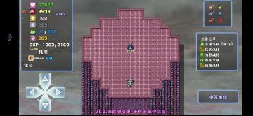 初次通关中等难度😜😜