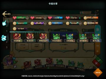 地下巫医大型攻略