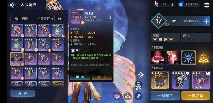 又出bug了吗？截图
