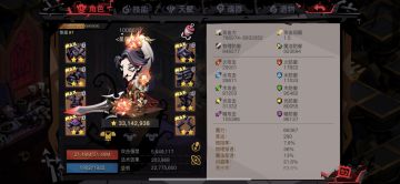 浅谈当前图12大剑玩法（自强大剑不需要加强）（PS最近盾越来越多）