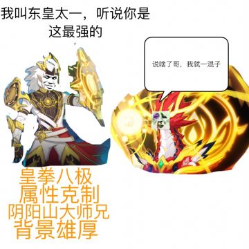 【奥拉星手游冬幕节同人投稿+游戏UID：4007574】