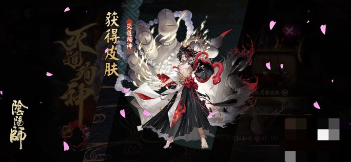 关于鬼吞典藏皮的几个实用感受截图