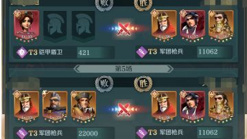 论酒馆英雄项羽！