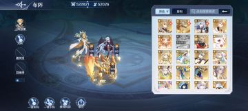 光队前中后期阵容推荐