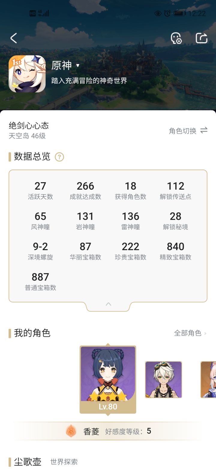 太难了,好缺原石截图