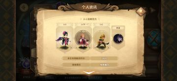 萌新幻境16000自用