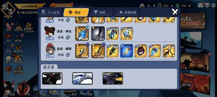 啊这截图