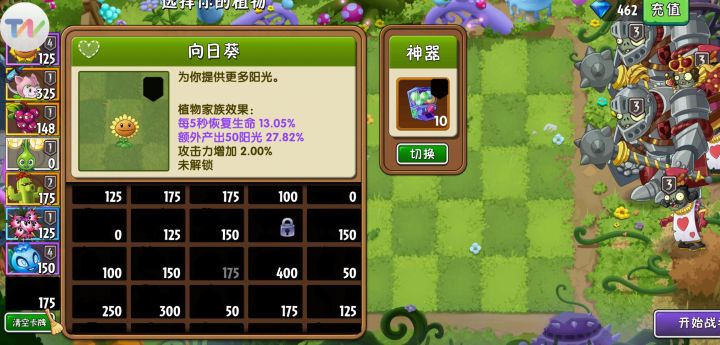 我受不了这些乱码了僵尸还会隐形我还一直在打寂寞截图