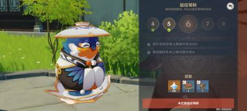 【V1.5攻略】＃尘歌壶＃信任6级与2万仙力对决