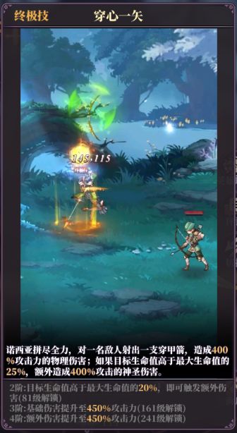 【攻略征集】暴风峡湾，天灾入侵，卡等级小技巧